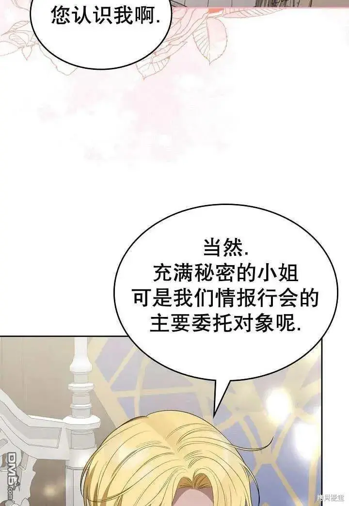 第27话 第64页