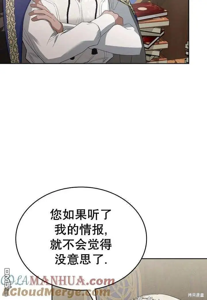 第27话 第69页