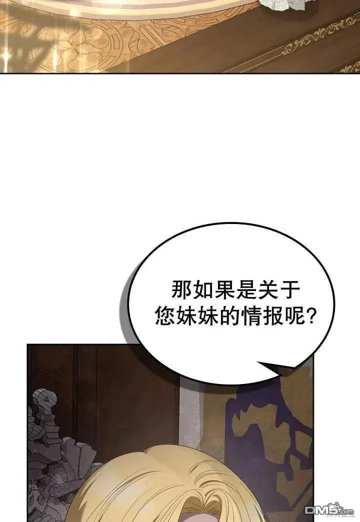 第27话 第72页