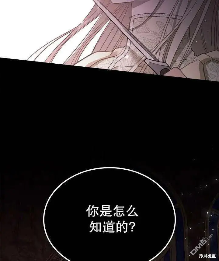 第27话 第78页