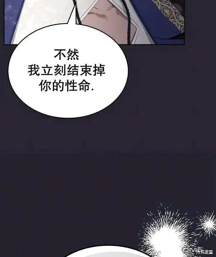 第27话 第84页