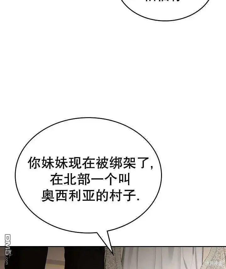 第27话 第87页