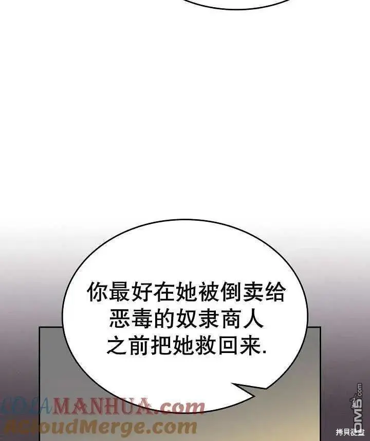 第27话 第89页