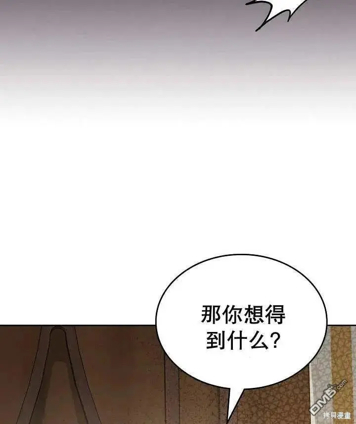 第27话 第91页