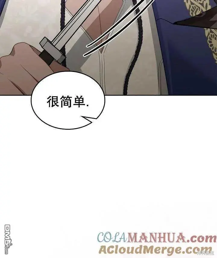 第27话 第93页