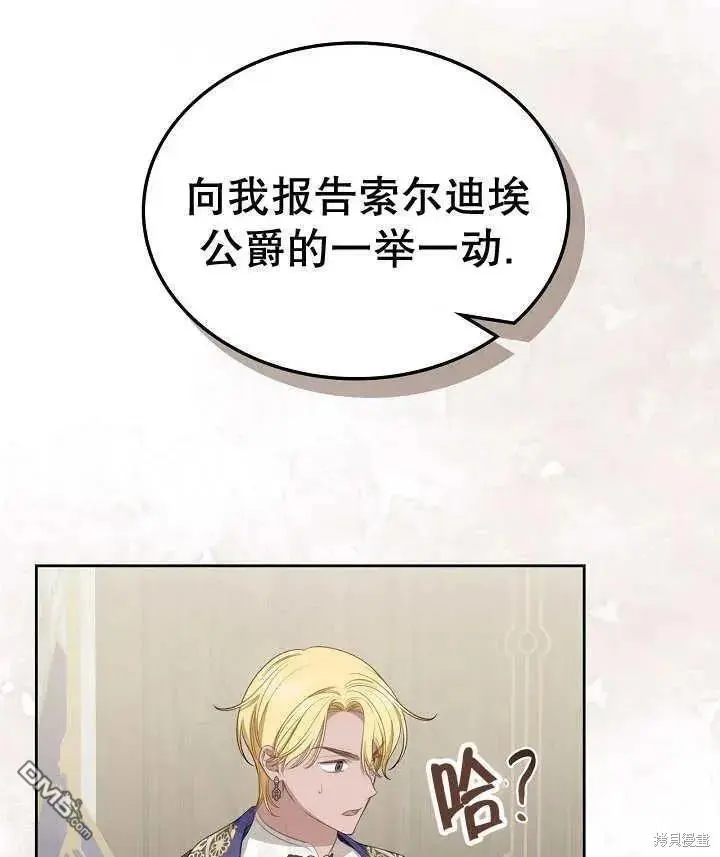 第27话 第94页