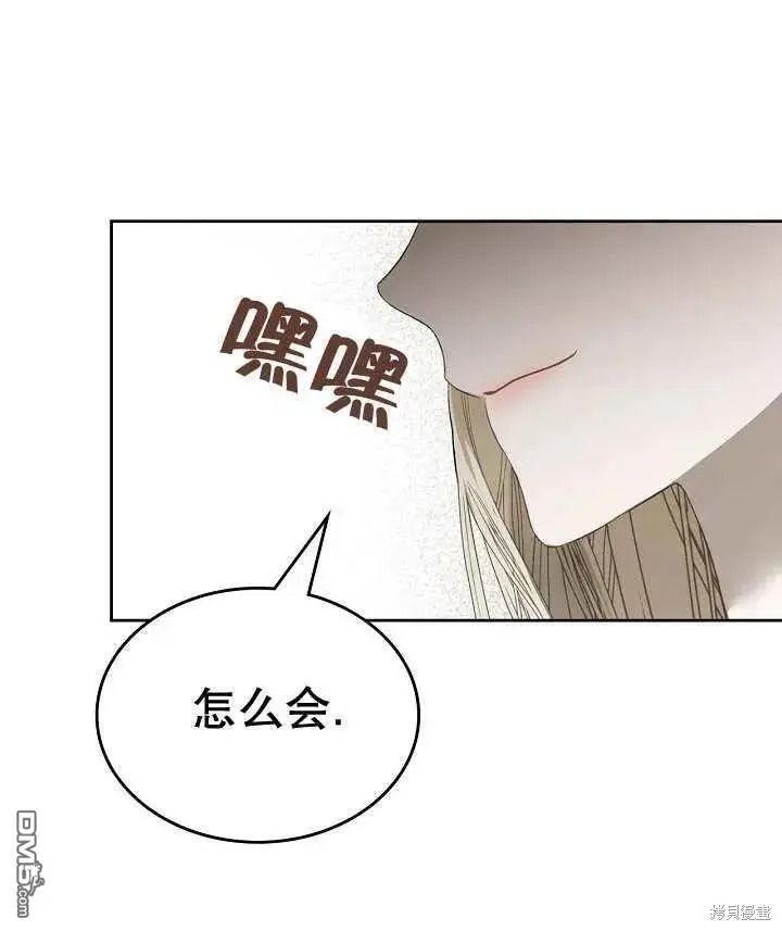 第27话 第96页