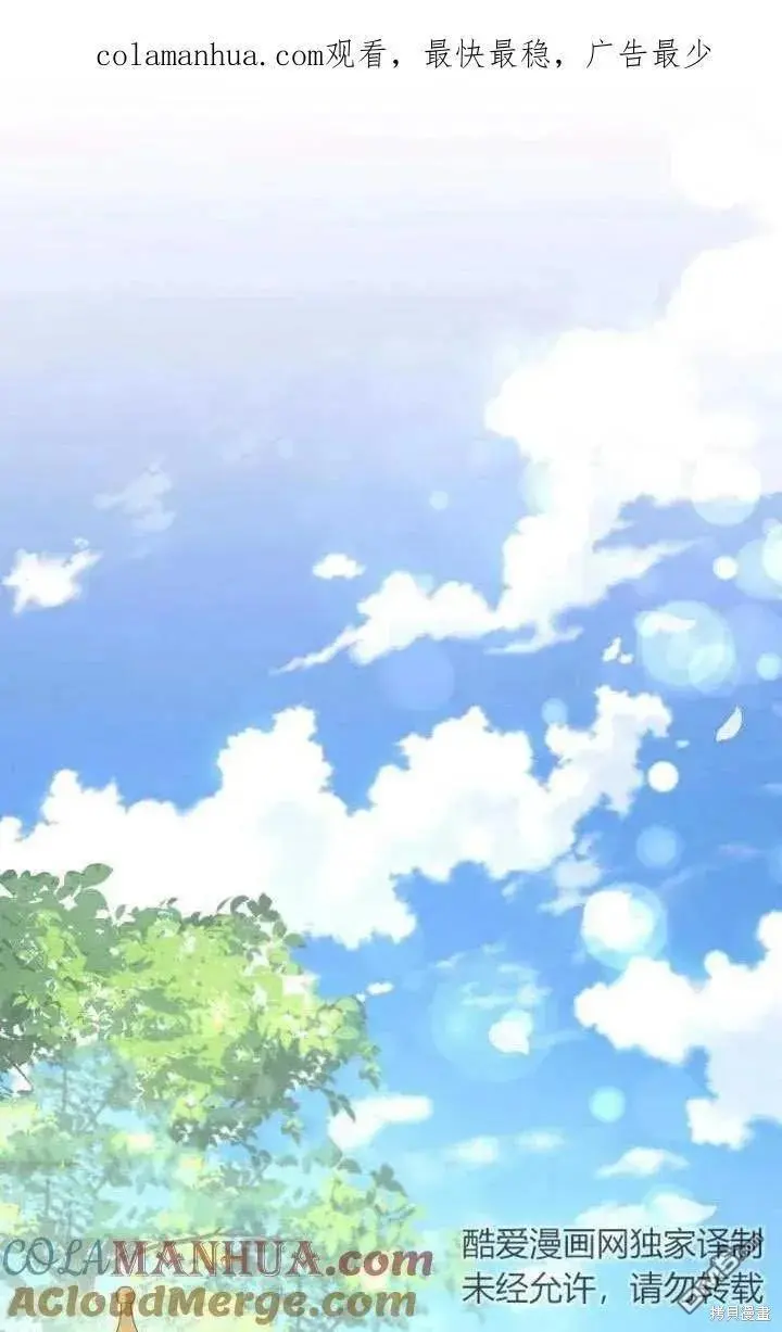 第26话 第1页