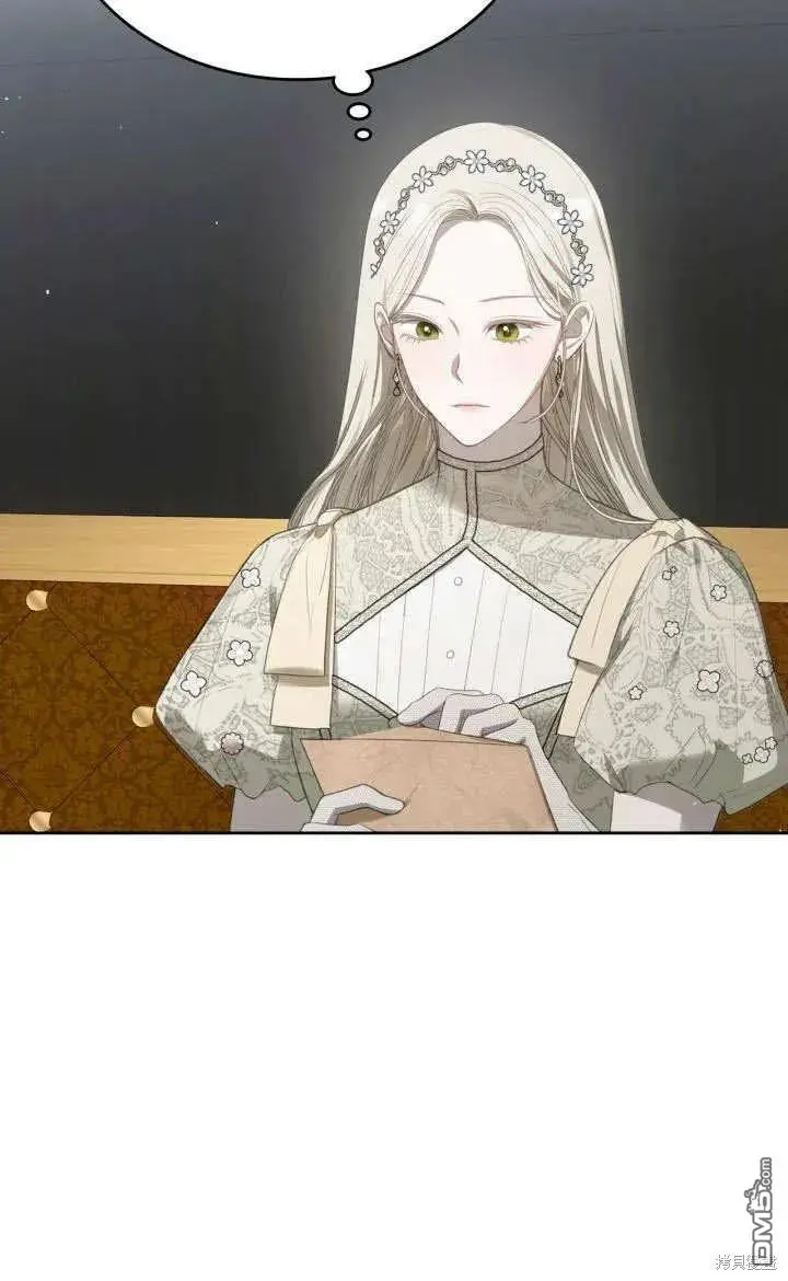 第26话 第5页