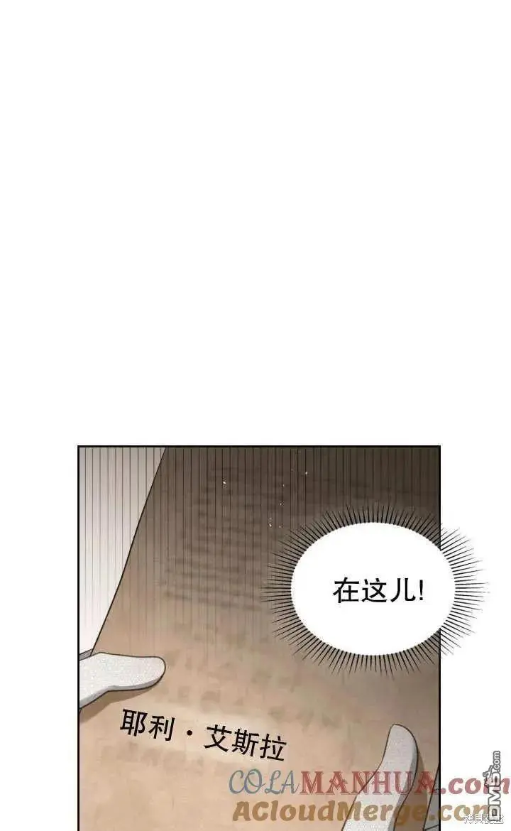 第26话 第7页