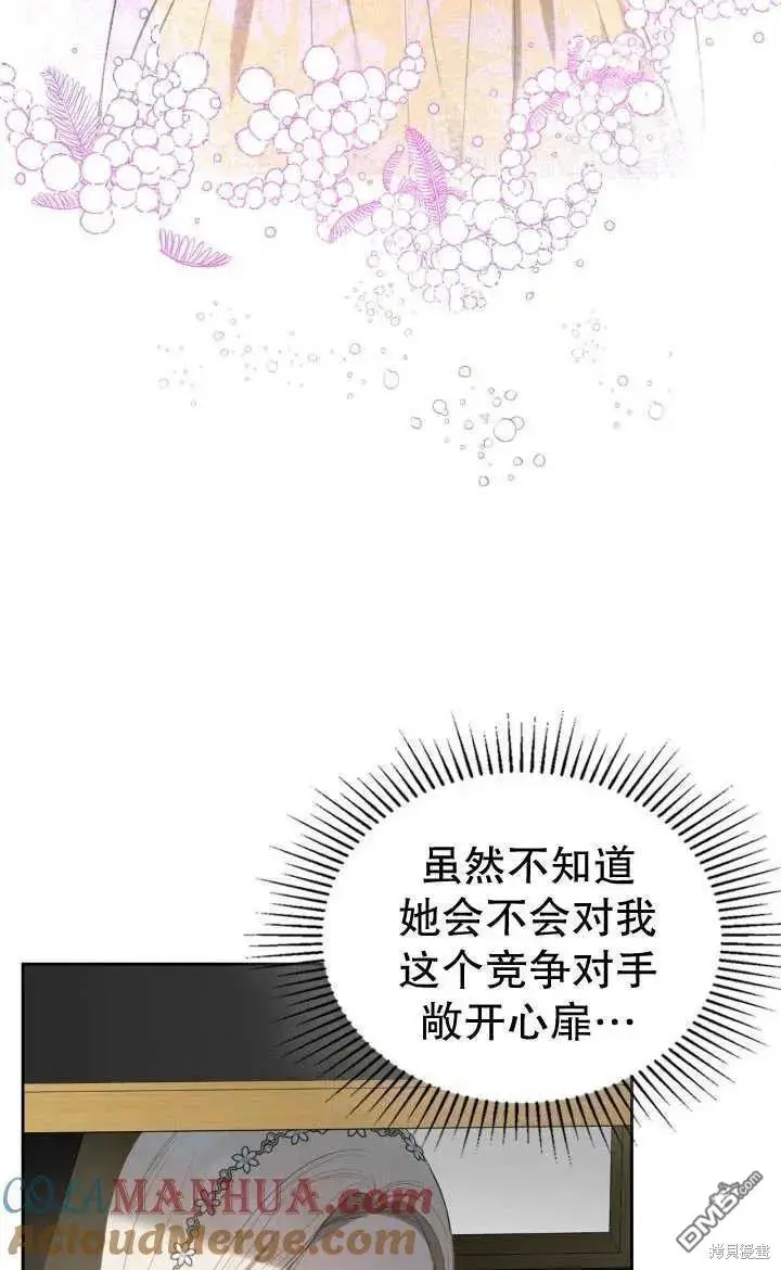 第26话 第10页