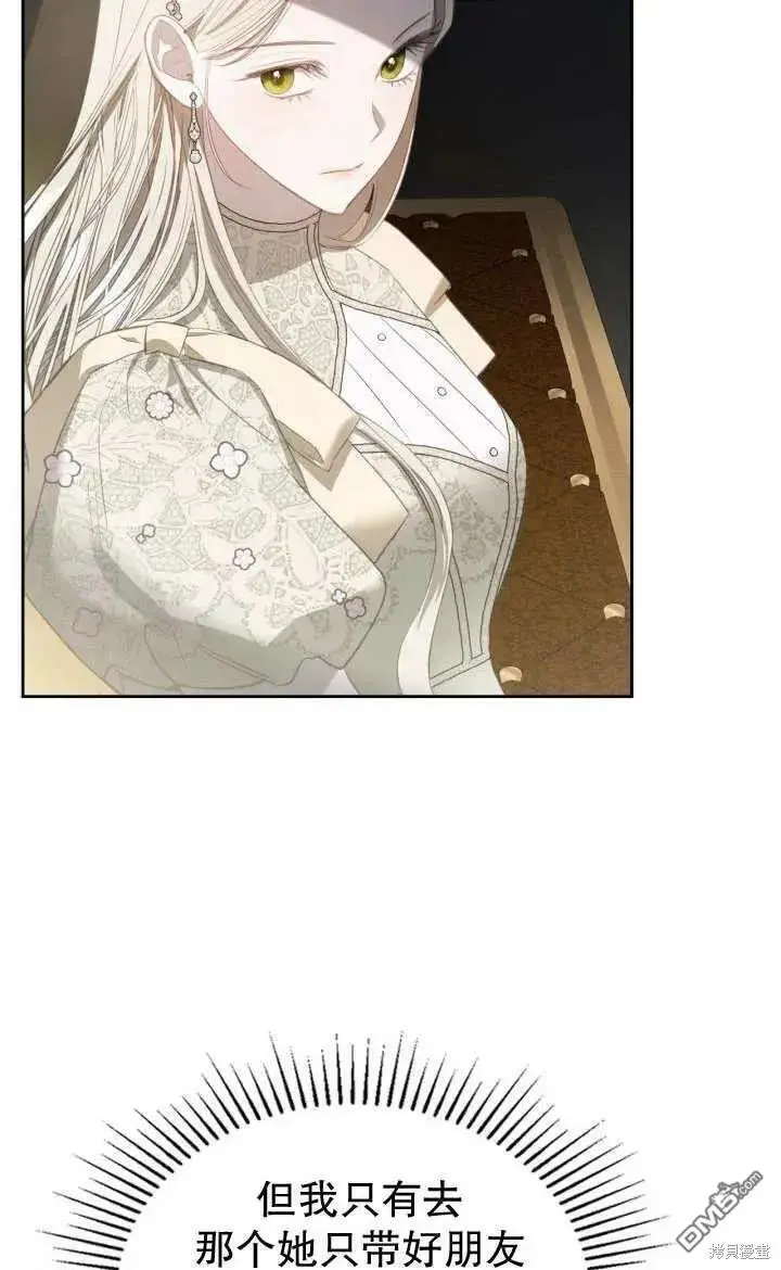 第26话 第11页