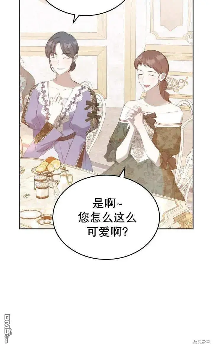 第26话 第17页