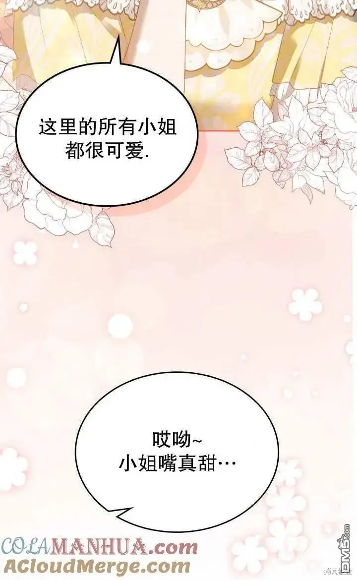 第26话 第19页