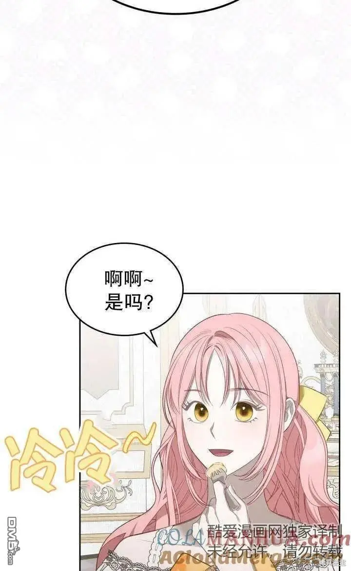 第26话 第22页