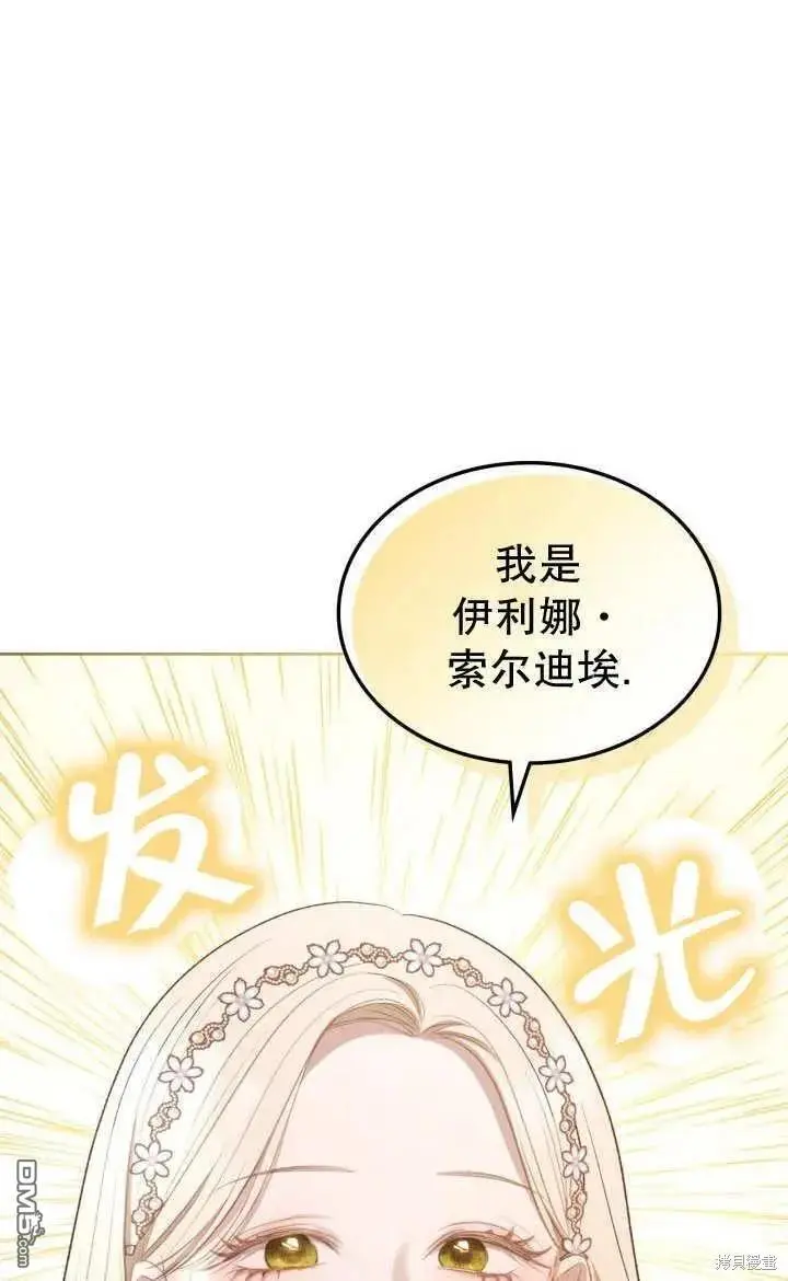 第26话 第26页