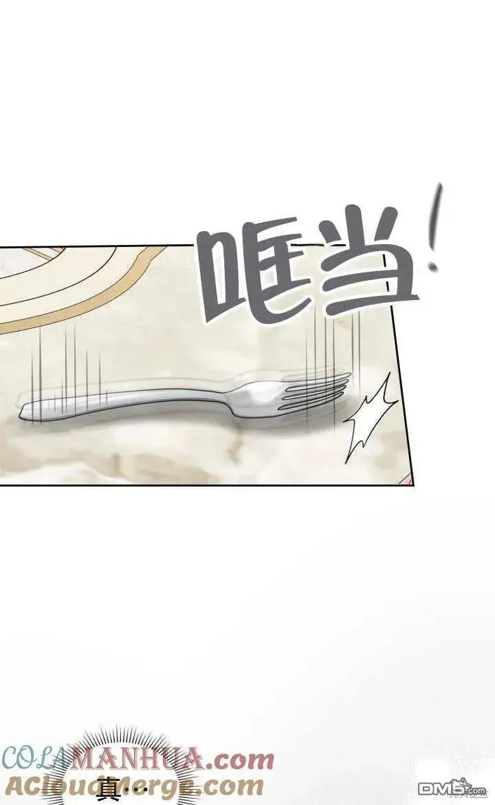 第26话 第28页