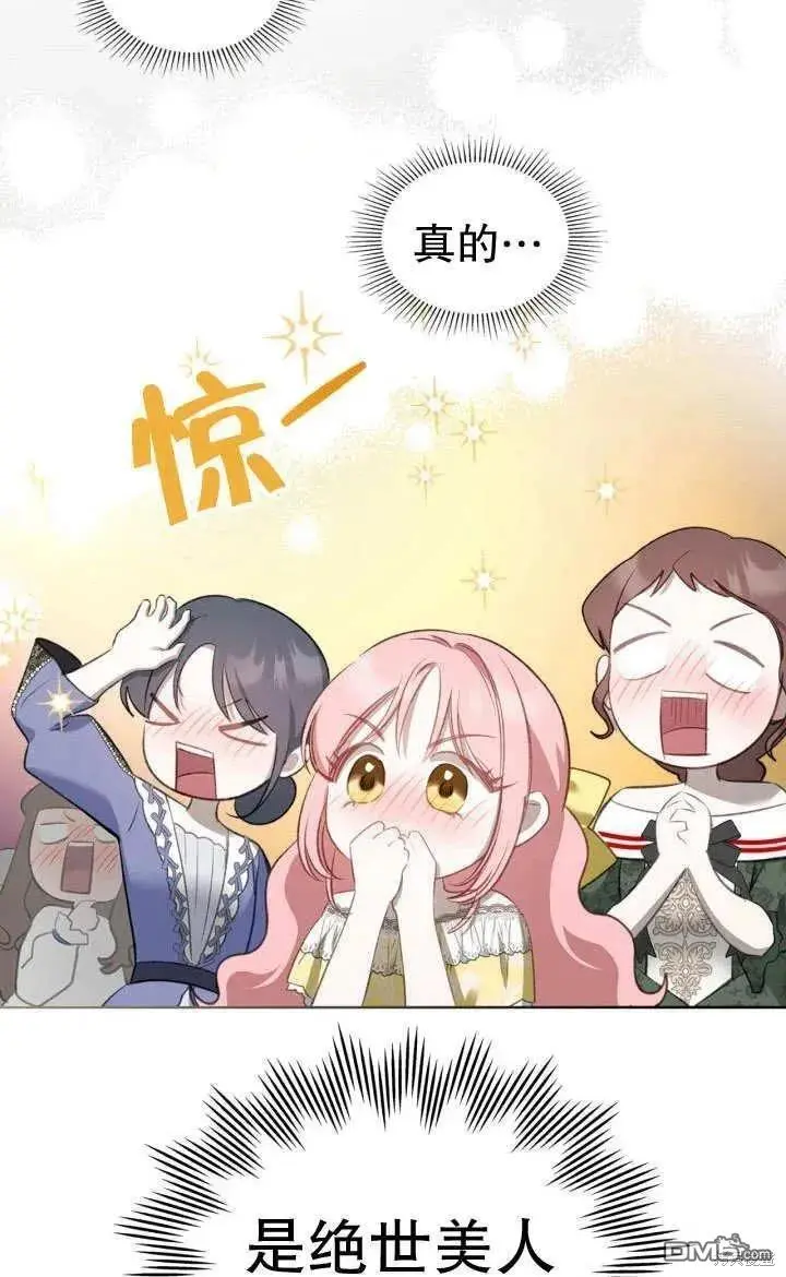 第26话 第29页