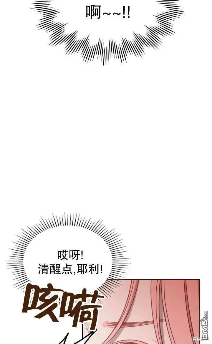第26话 第30页