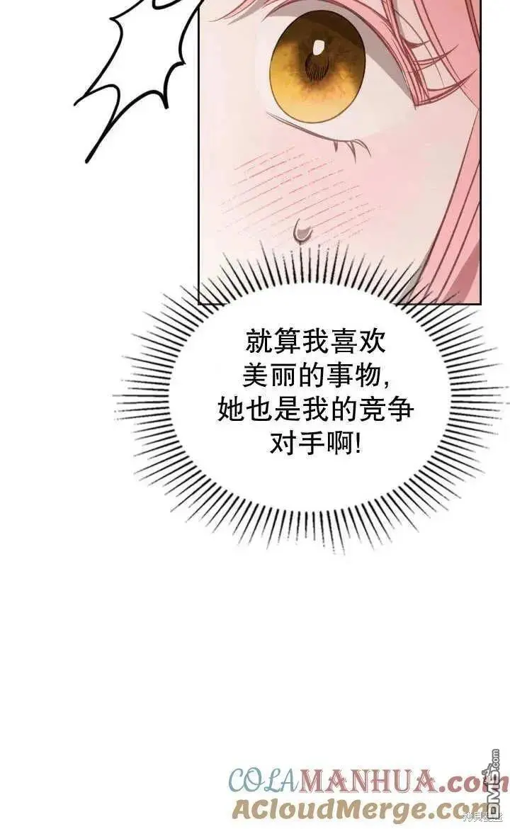 第26话 第31页