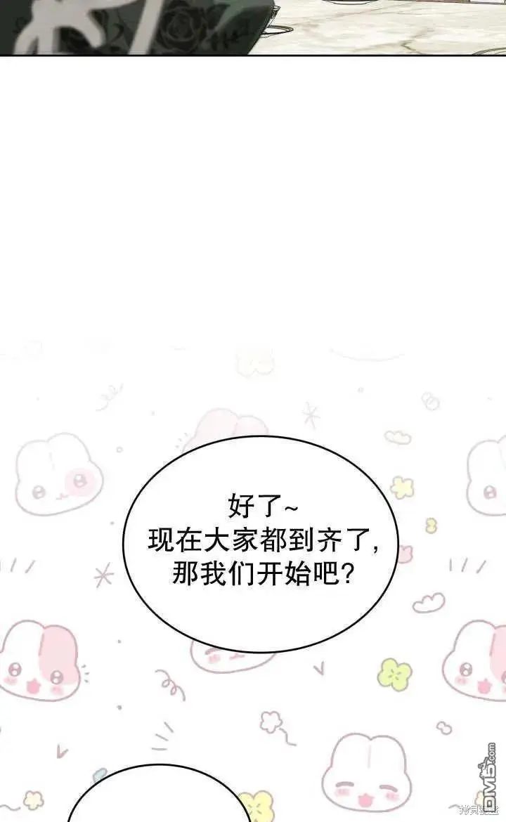 第26话 第33页