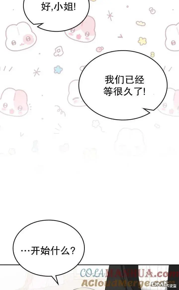 第26话 第34页