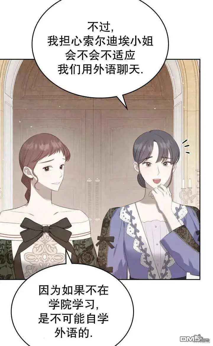 第26话 第39页