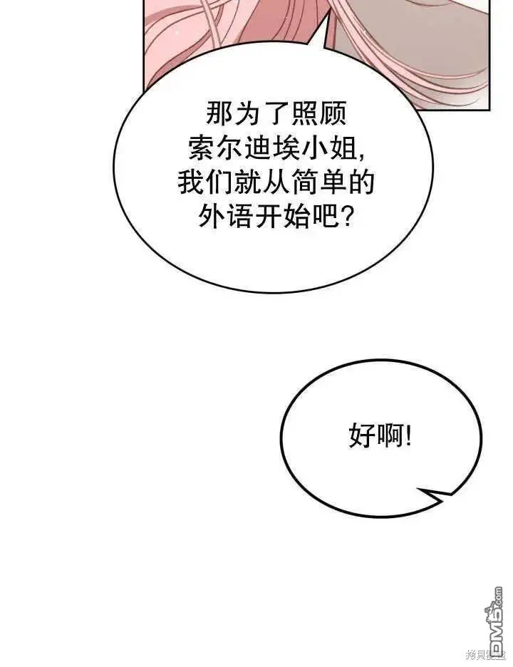 第26话 第41页