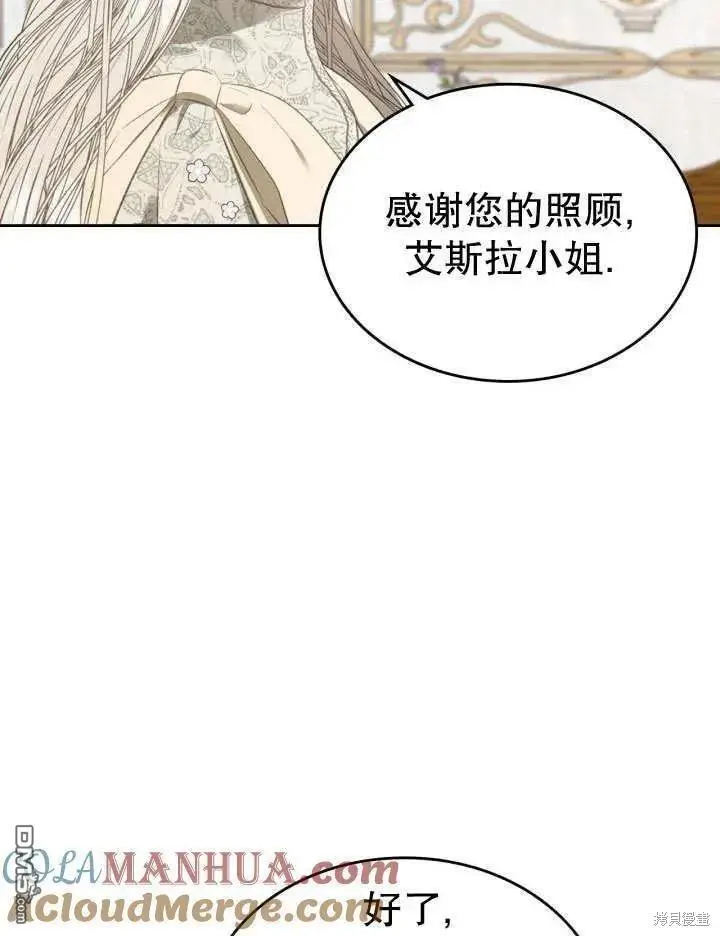 第26话 第43页