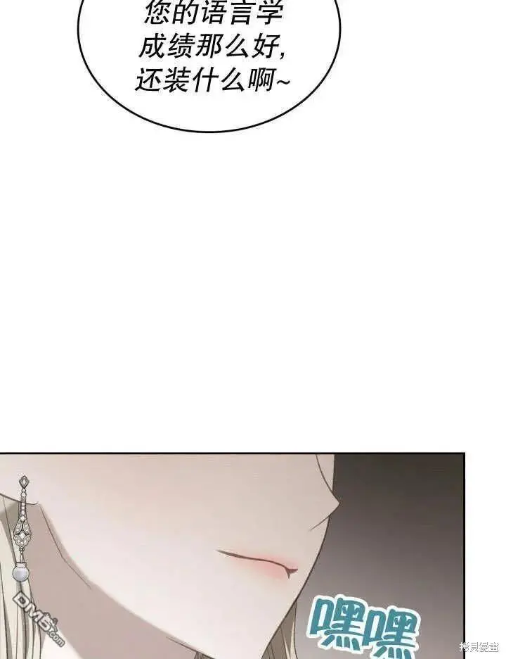 第26话 第47页
