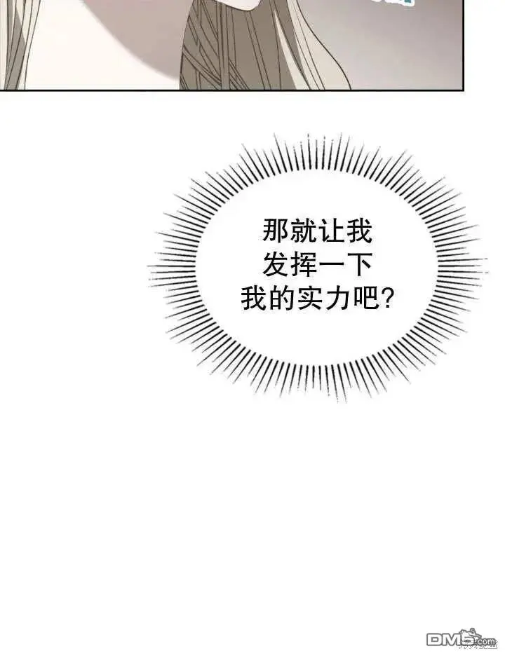 第26话 第48页