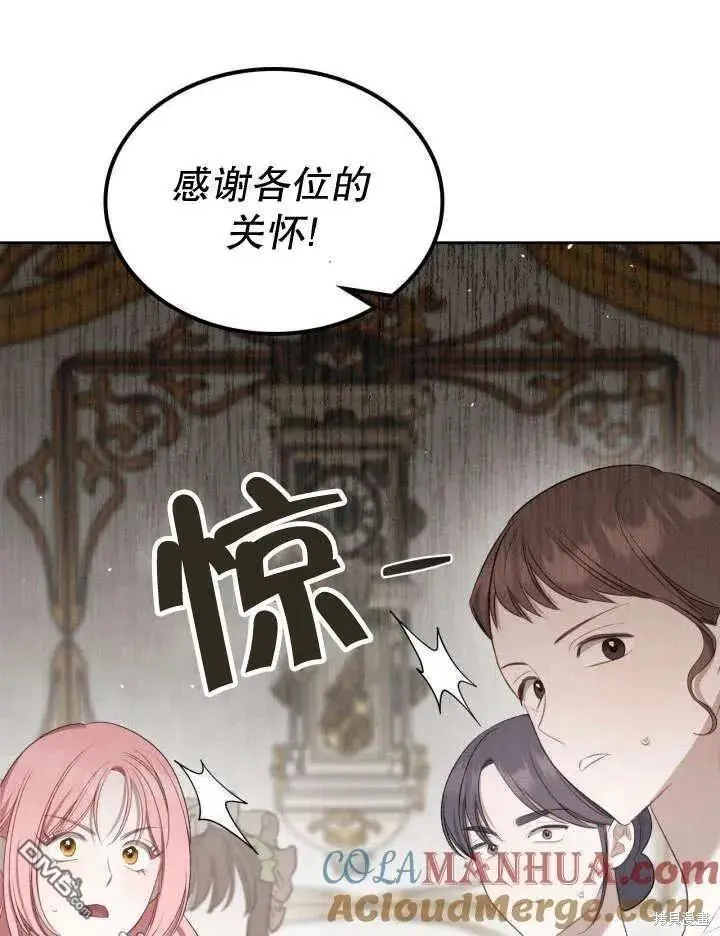 第26话 第49页