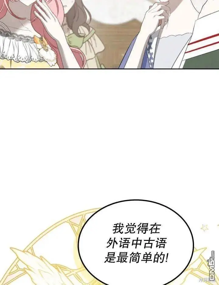 第26话 第50页