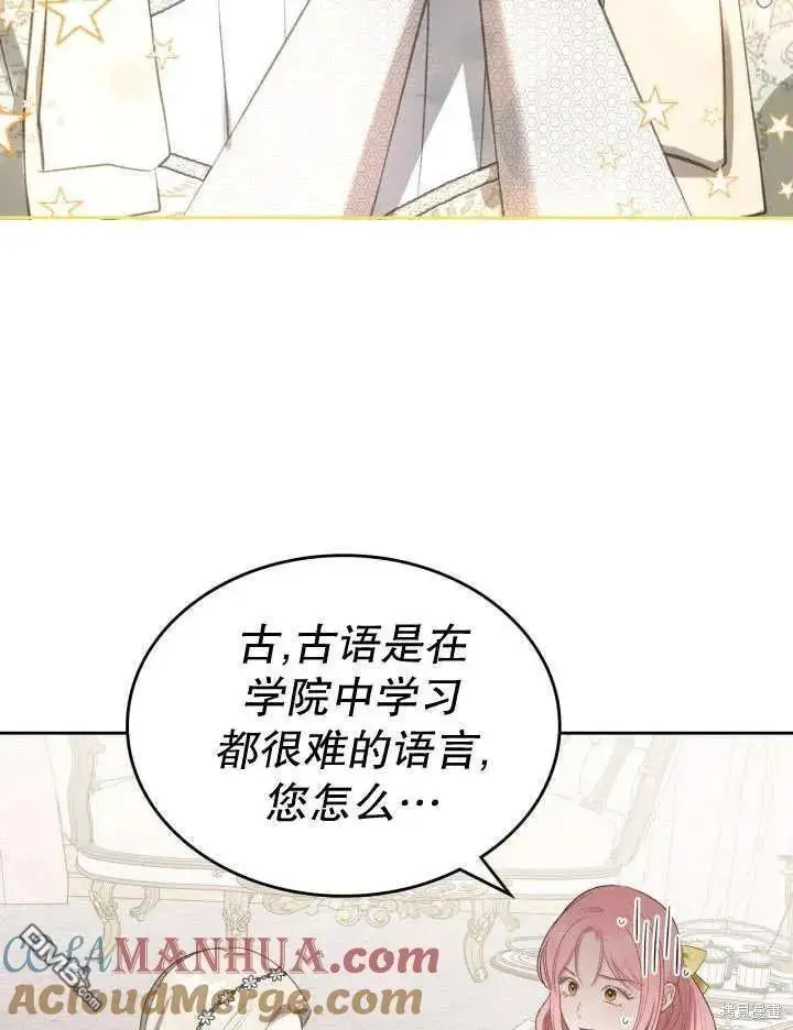 第26话 第52页