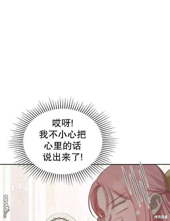 第26话 第59页