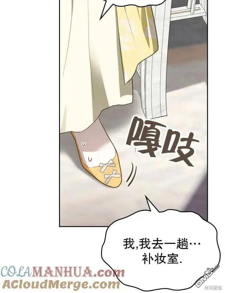 第26话 第61页