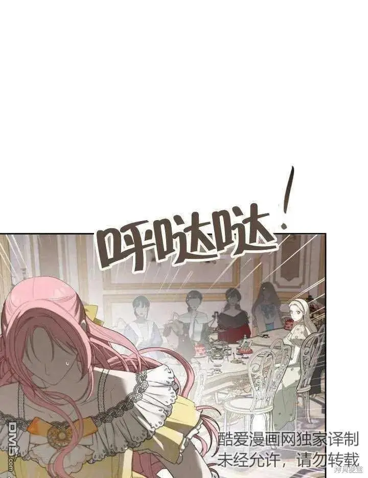 第26话 第62页