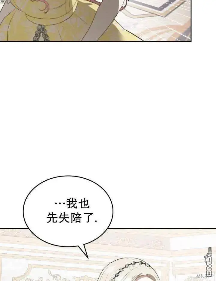 第26话 第63页