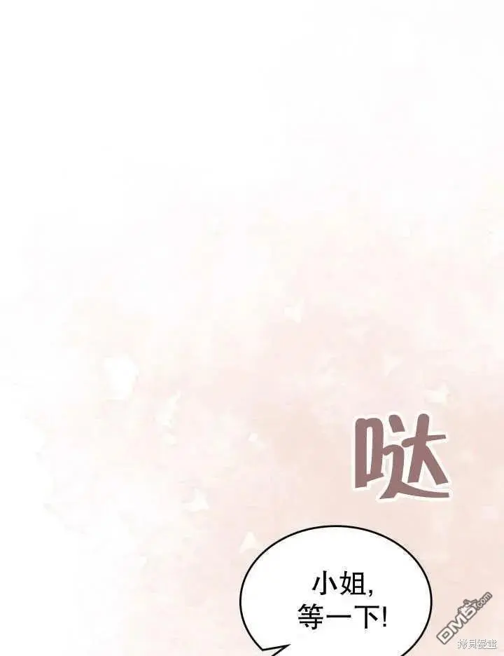 第26话 第65页