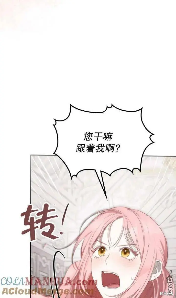 第26话 第67页