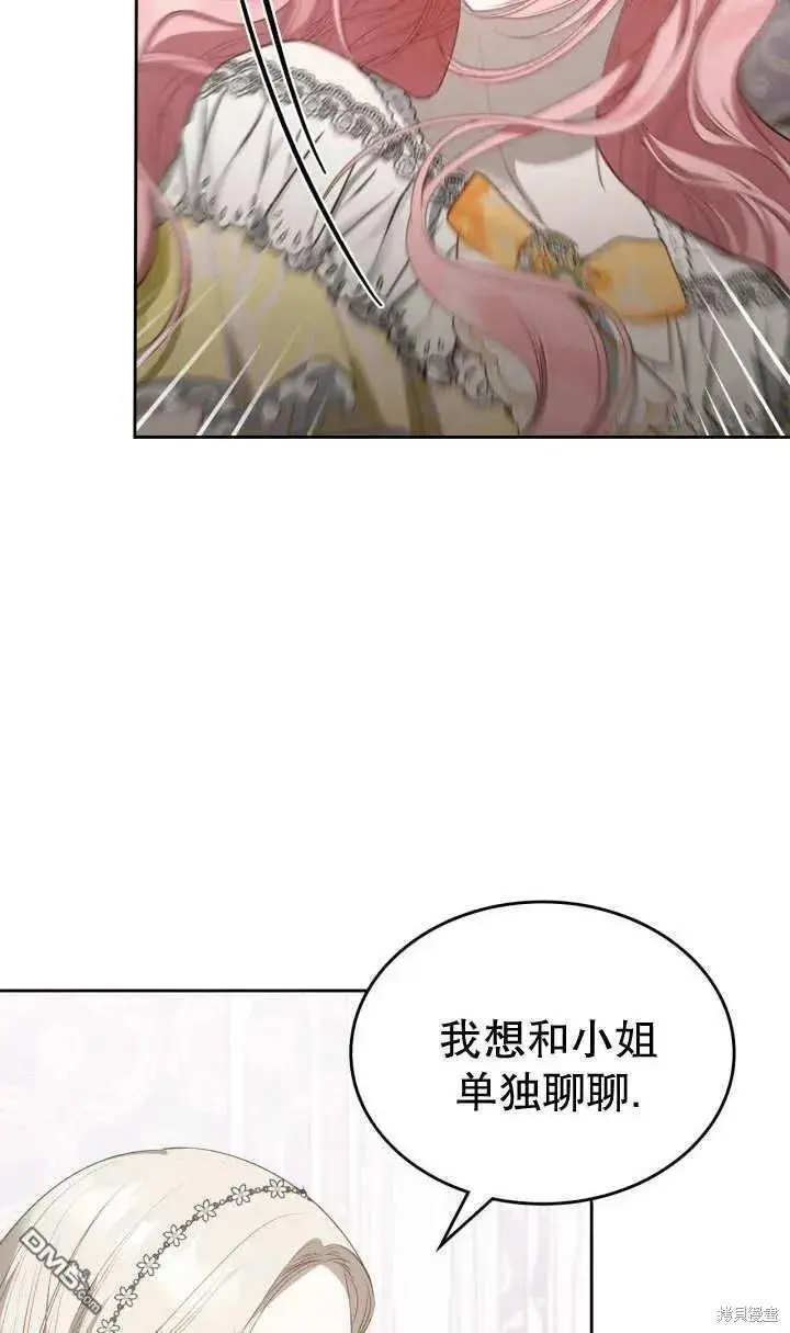 第26话 第68页