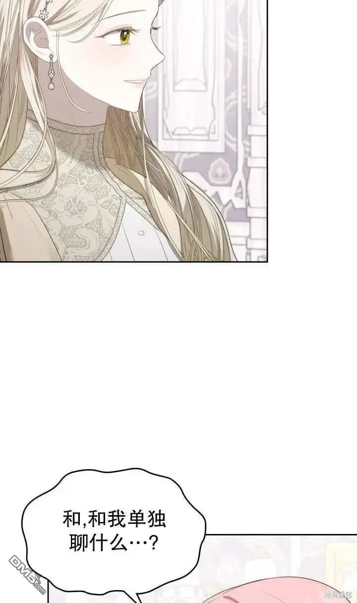 第26话 第69页