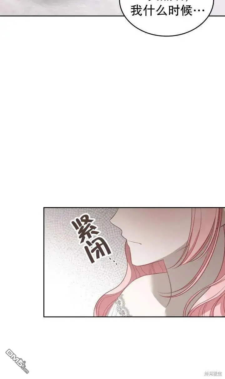 第26话 第72页
