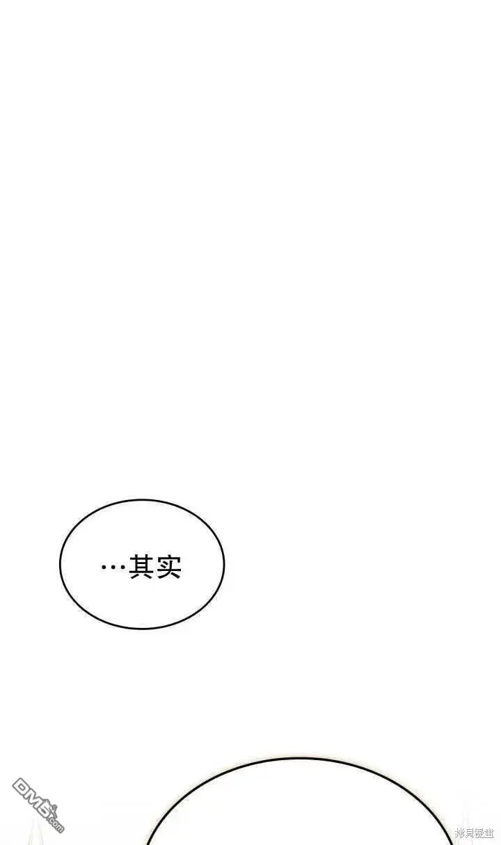 第26话 第74页