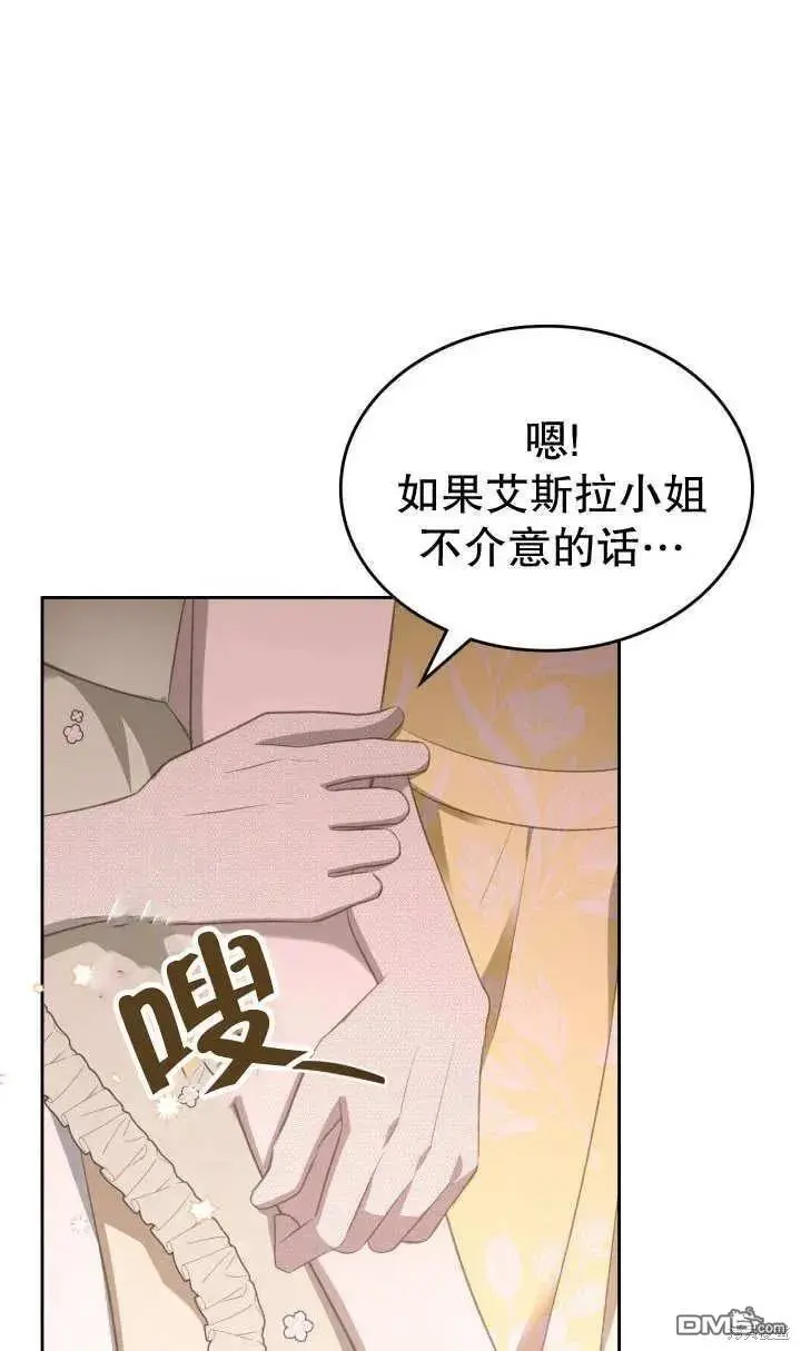 第26话 第78页