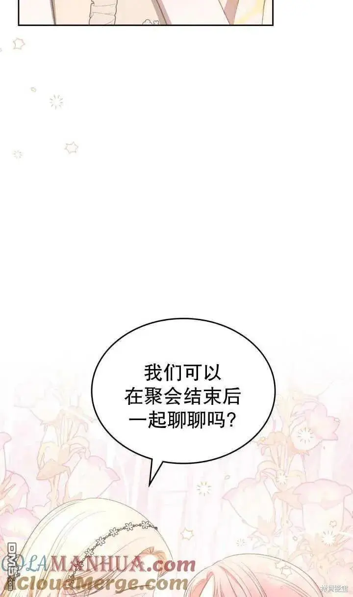 第26话 第79页