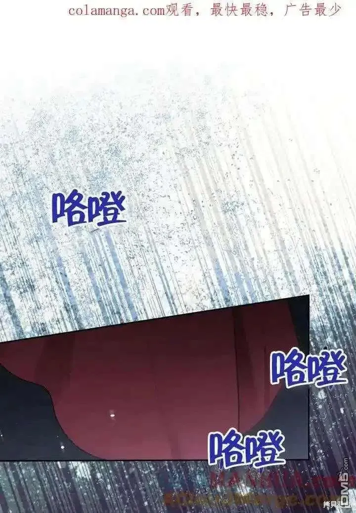第37话 第1页