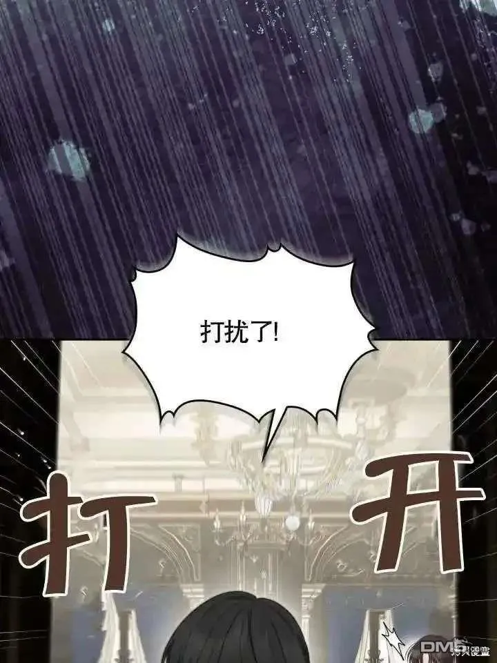 第37话 第2页