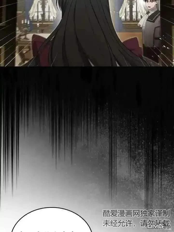 第37话 第3页