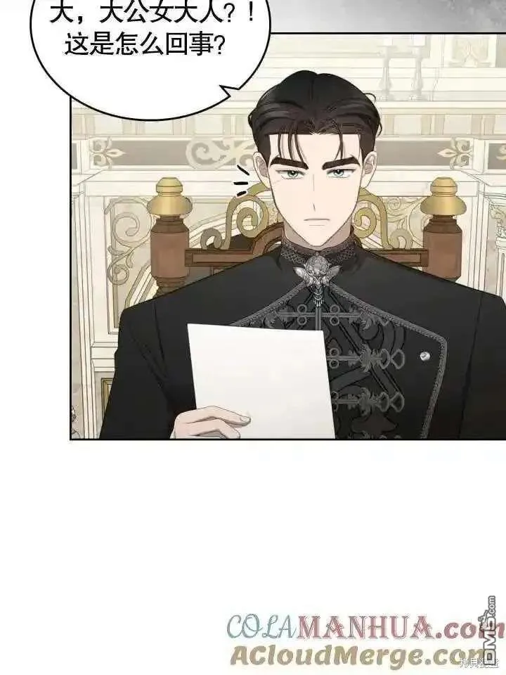 第37话 第4页